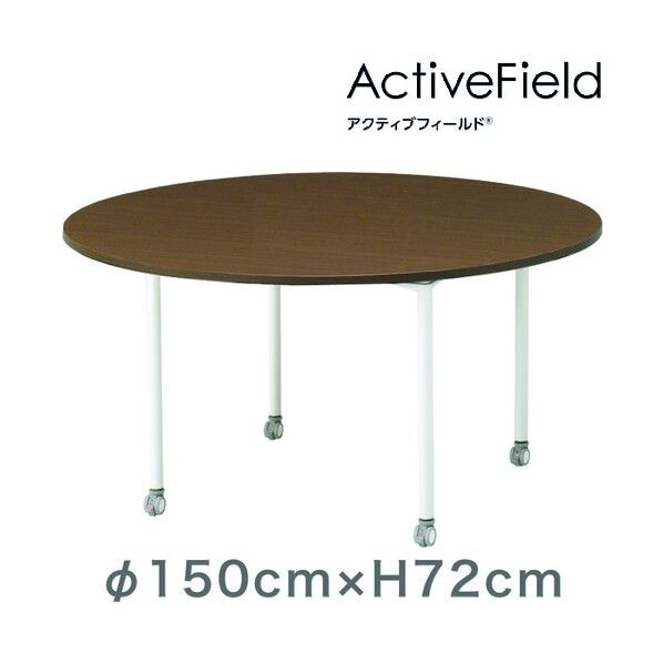 アクティブフィールド 円型 AF-1515CNC-ZL 1点