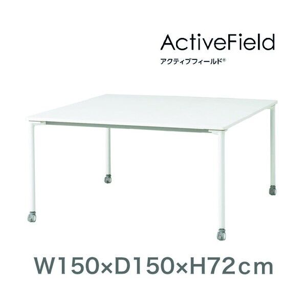 アクティブフィールド 角型スクエアタイプ AF-1515HNC-ZL 1点