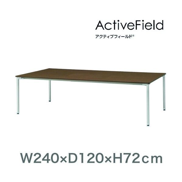 アクティブフィールド 角型ロングタイプ AF-2412HNA-WL 1点