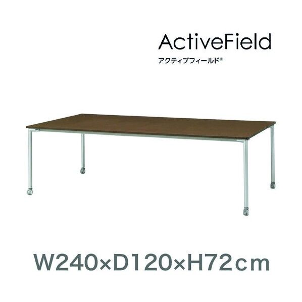 アクティブフィールド 角型ロングタイプ AF-2412HNC-WL 1点