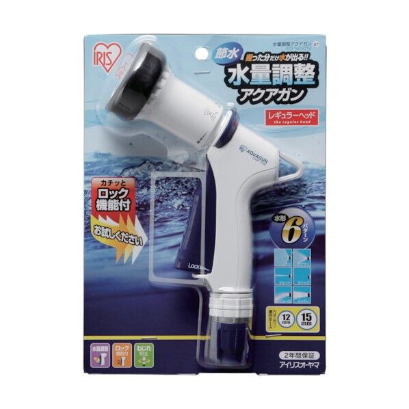水量調整アクアガン ホワイト/マリンブルー AGF-N600TB 1点
