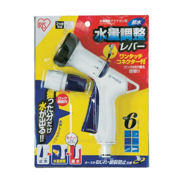 水量調整アクアガンAGF-NXP600TBホワイト/マリンブルー AGF-NXP600TB H/B 1