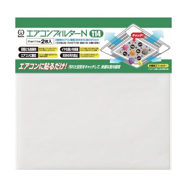 エアコンフィルター