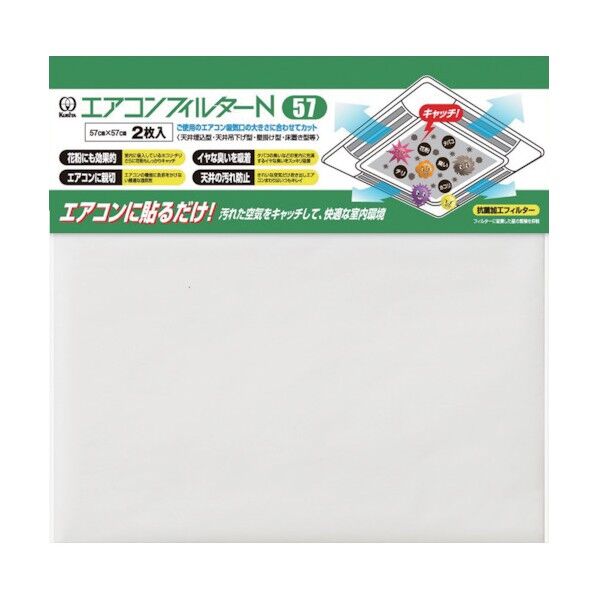 エアコンフィルター