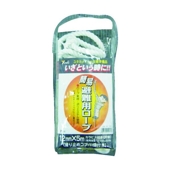 ユタカメイク 簡易避難用ロープ 12mm×5m AK-700 1点