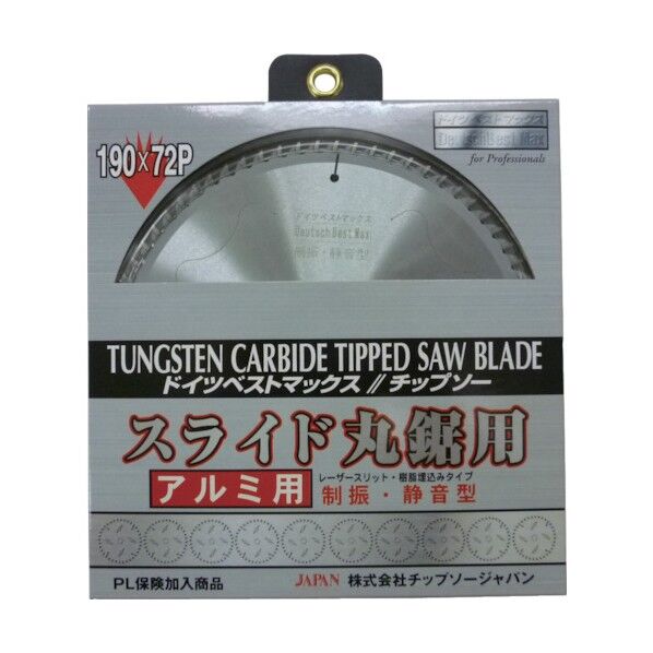 スギヤマ　タングステン　カーバイド　チップソー　最高級　　5枚セット スギヤマ タングステン カーバイド チップソー 最高級 5枚セット
