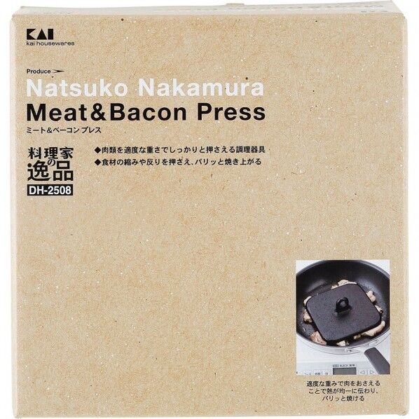 ミート&ベーコンプレス DH2508 2494900 63-7122-39 1点