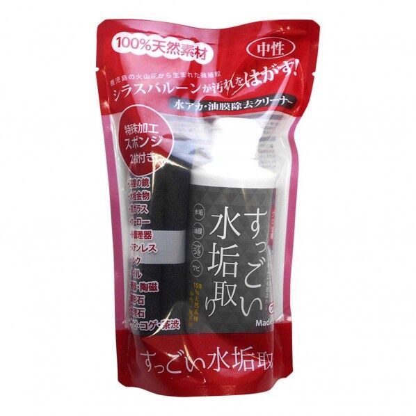 すっごい水垢取り 1個