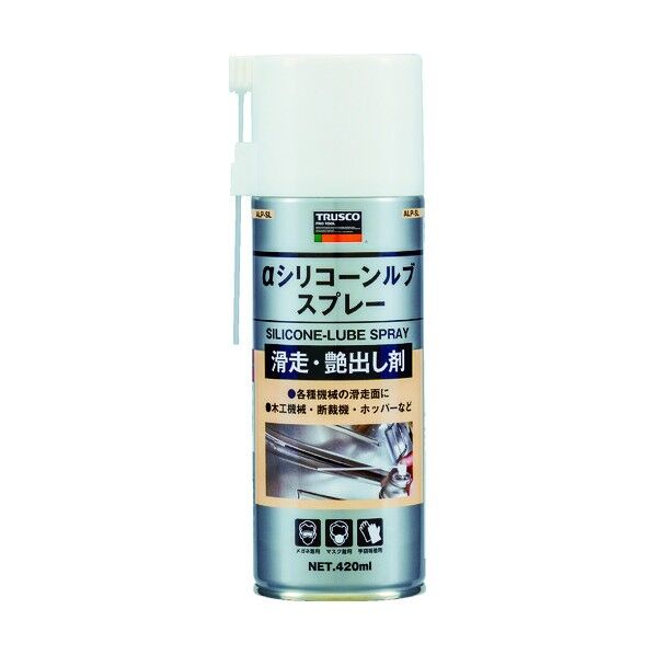 66 x 66 x 204 mm ALP-SL 1点