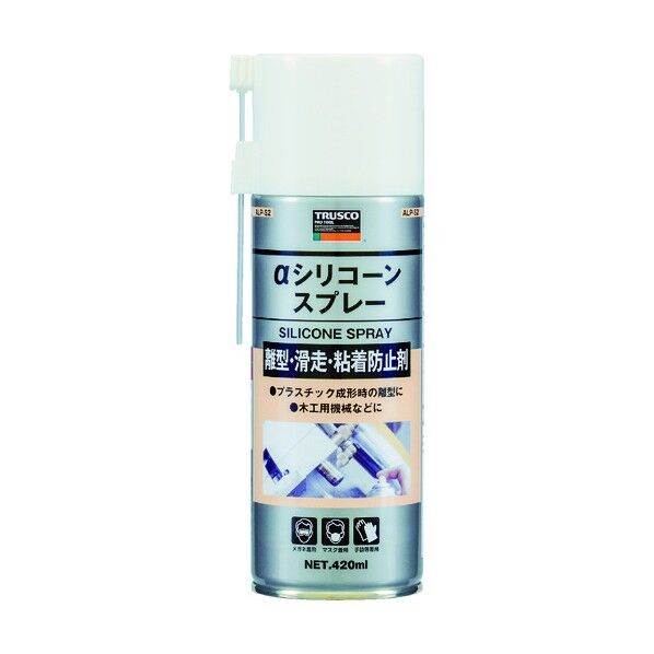 αシリコーンスプレー