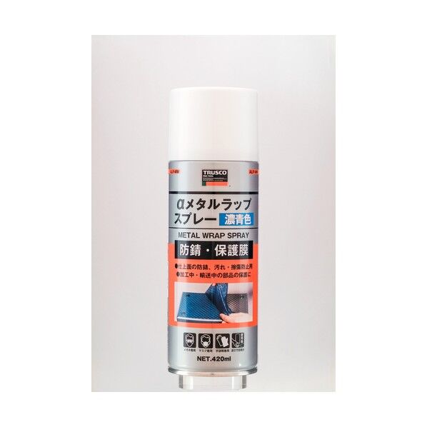 αメタルラップスプレー青420ml