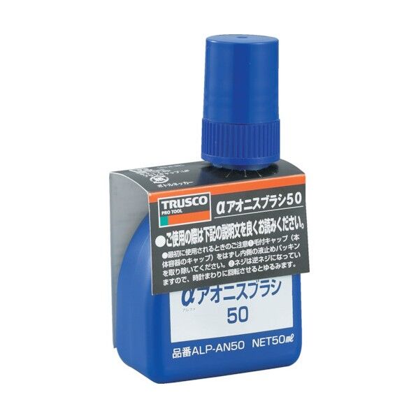 53 x 30 x 98 mm ALP-AN50 1点