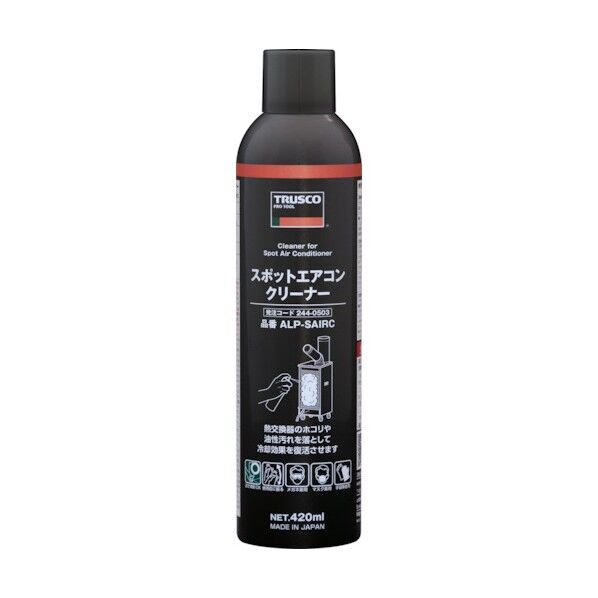 ALP-SAIRC 1点
