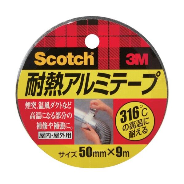 耐熱アルミテープ ALT-50 シルバー 幅50mm✕長さ9m✕厚み0.03mm 6-5660-02 1巻