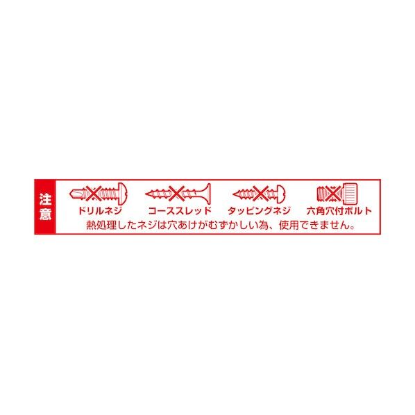 アネックス なめたネジはずしビット M3.5～5ネジ用 ANH-265 1
