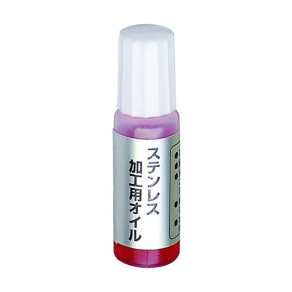 ステンレス加工用オイル