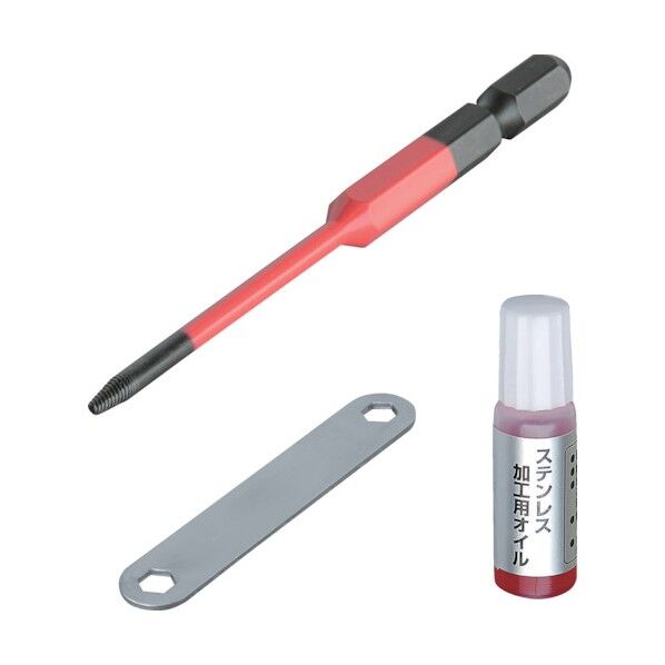 なめたネジはずしビット 段付タイプ