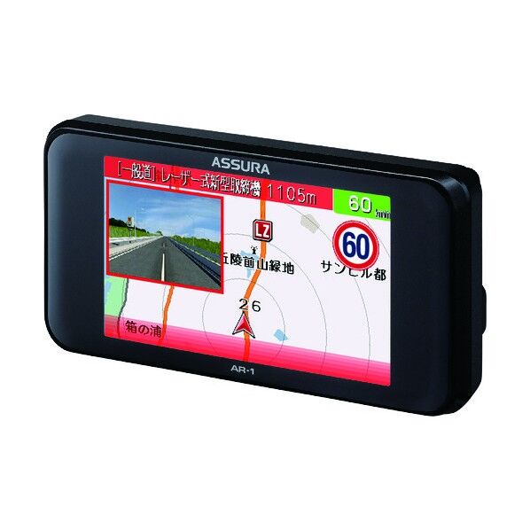 セルスター工業 セーフティレーダー AR-1 1台...