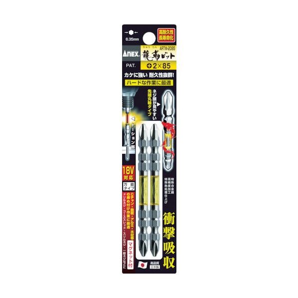 龍靭ビット (マグネット入り)