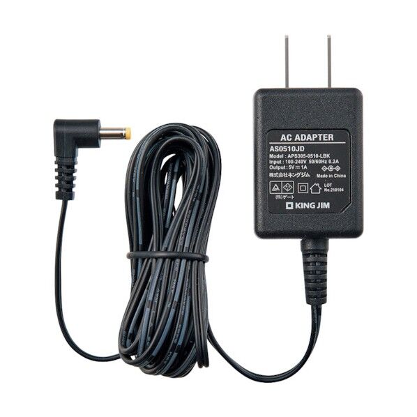 キングジム お知らせボイス専用ACアダプタ AS0510JD 1点...