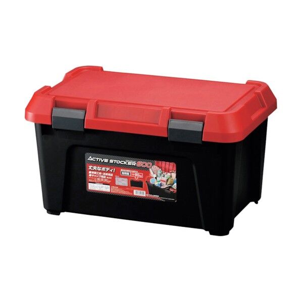 アクティブストッカー