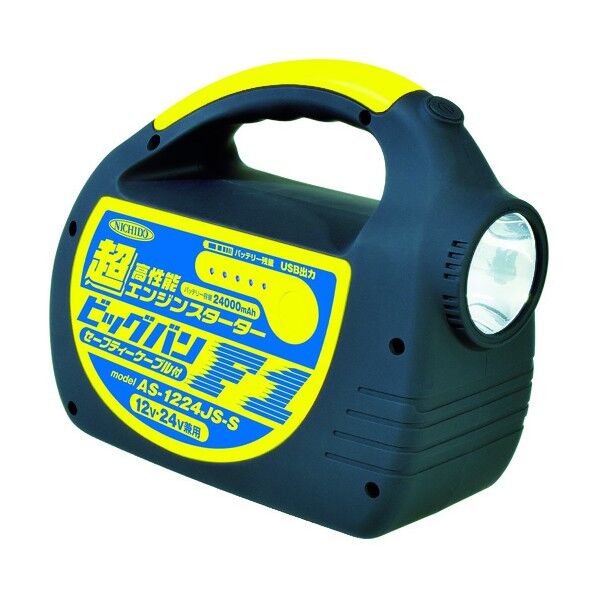 日動 エンジンスターター ビッグバンF1