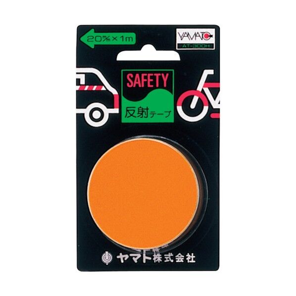 安全テープ反射