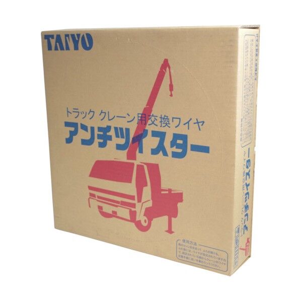 アンチツイスターL6×WS(26)IW 8×85m ATWS8X85 1点