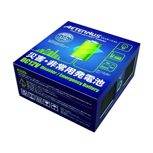 災害・非常用発電地 空気発電池 エイターナス 単体 AT-GPS 12V PACK 1点