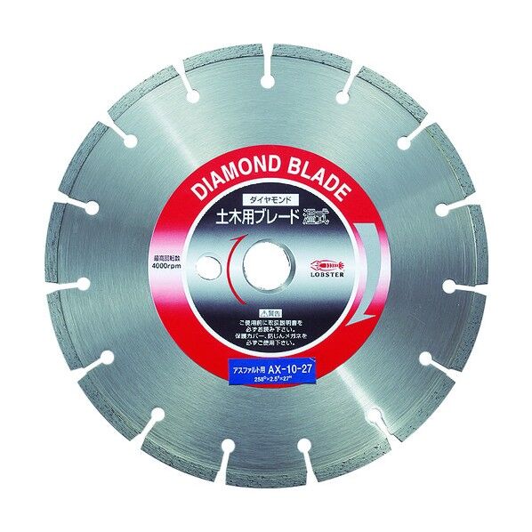 ダイヤモンド土木用ブレード(湿式) アスファルト用