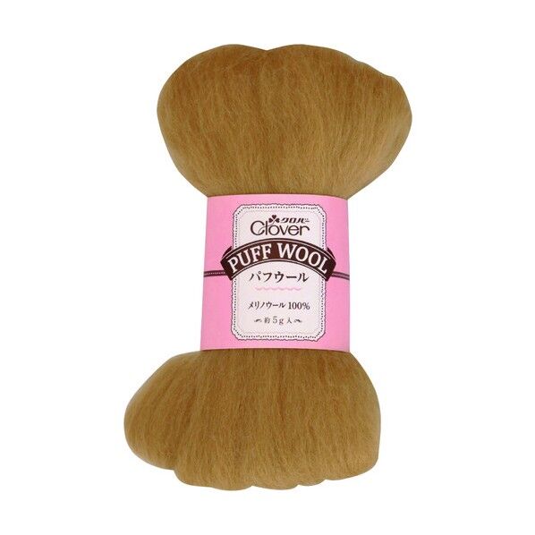 パフウール ライトマスタード
