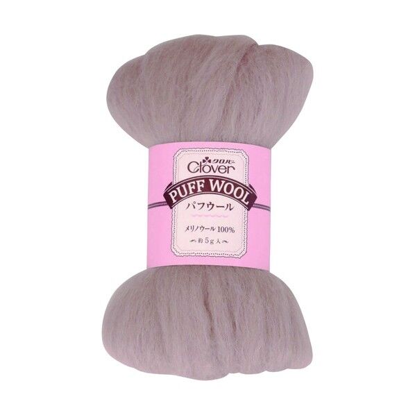 パフウール グレージュ