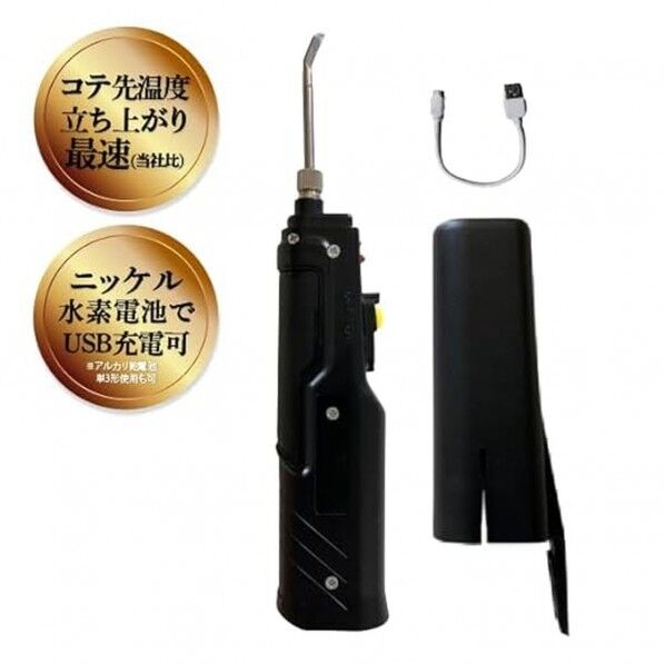 キャンディルデザイン ヒートアイロンPRO DS-ES23 1個