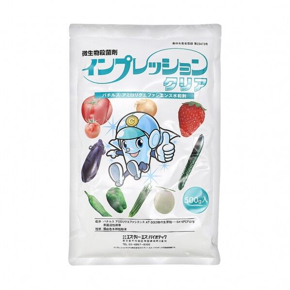 農薬 インプレッションクリア