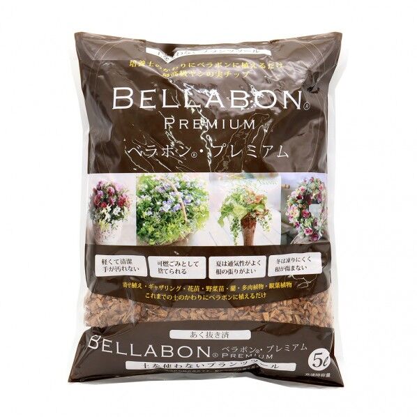 ベラボン・プレミアム