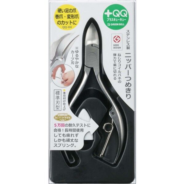 グリーンベル ステンレス製ニッパーつめきり 111mm QQ-04 1個
