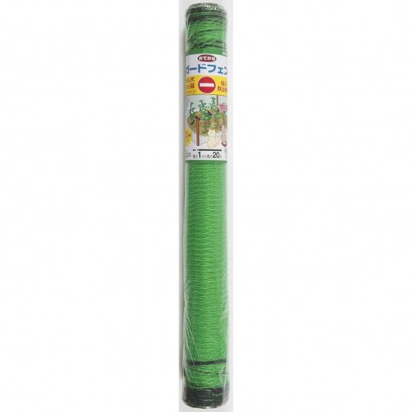 おてがる菜園ガードフェンス 1×20m 1点