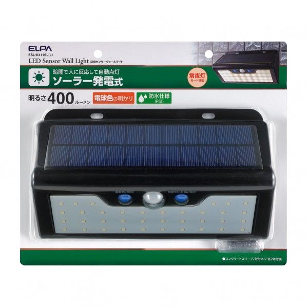 ELPA/ESL-K411SL L ウォールライト暖色 センサーライト 1個