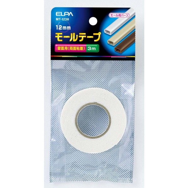 モールテープ 12mm×3m MT-123H