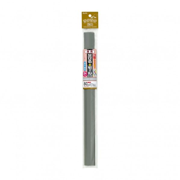 グレー 80cm(40×2本) PSM-U040P2(GY) 2パック