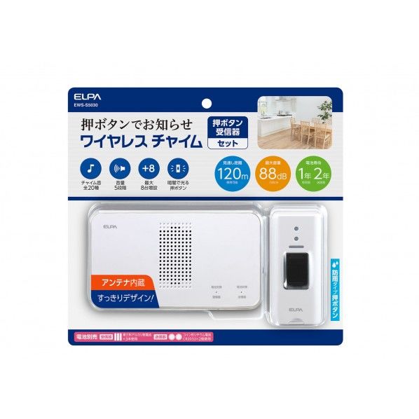 EWS-S5030 1個