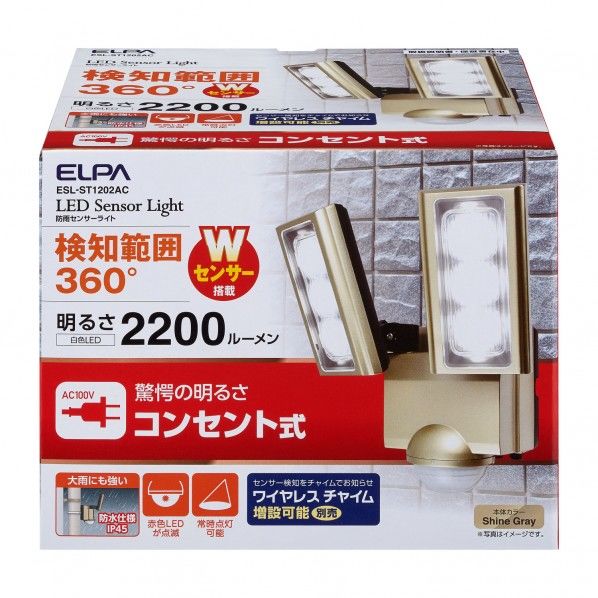 ESL-ST1202AC 1個