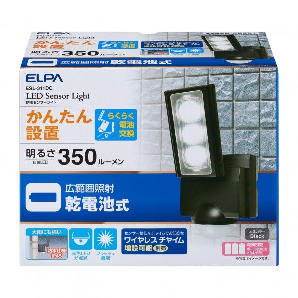 かんたん防犯ライト 乾電池式 1灯 350ルーメン ESL-311DC 1個