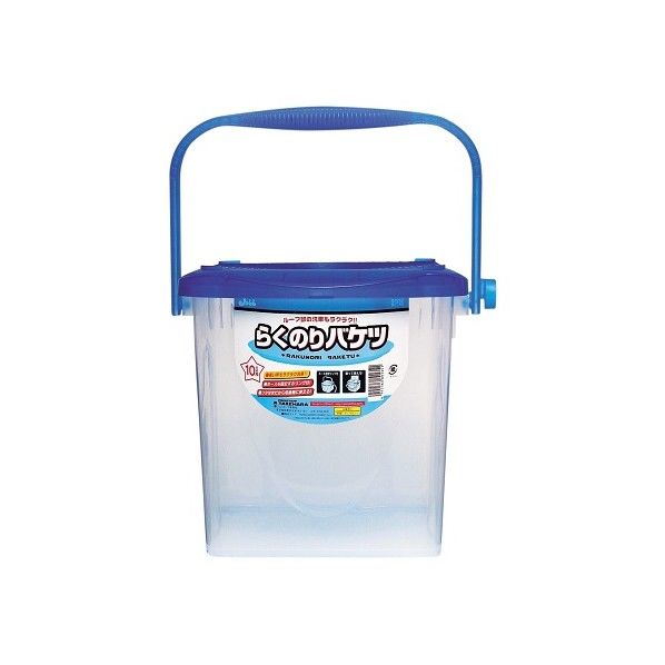 らくのりバケツ