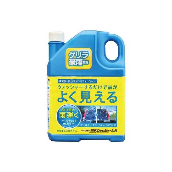 キイロビン撥水ウォッシャー 2500ml A-08 1個