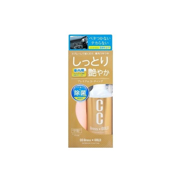 200ml C-57 1個