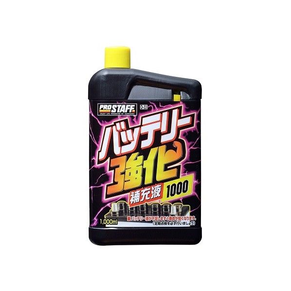 1000ml D-33 1個