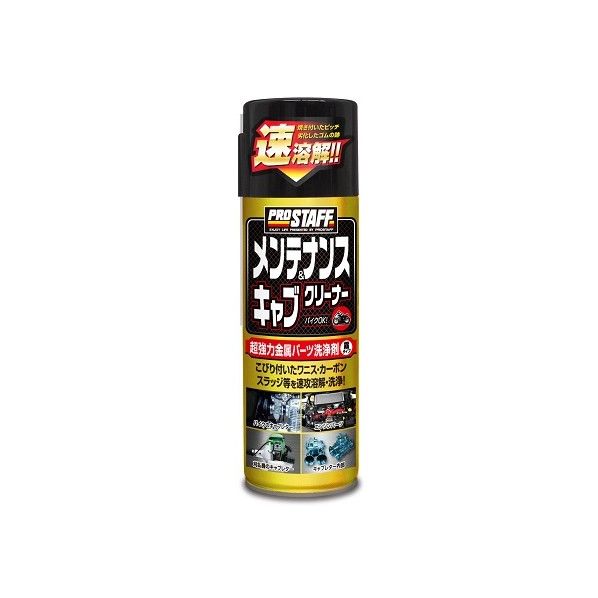 420ml D-69 1個
