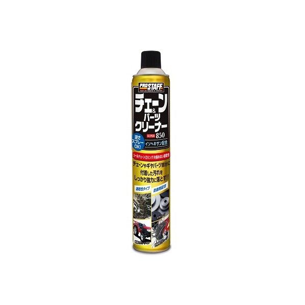 850ml D-73 1個