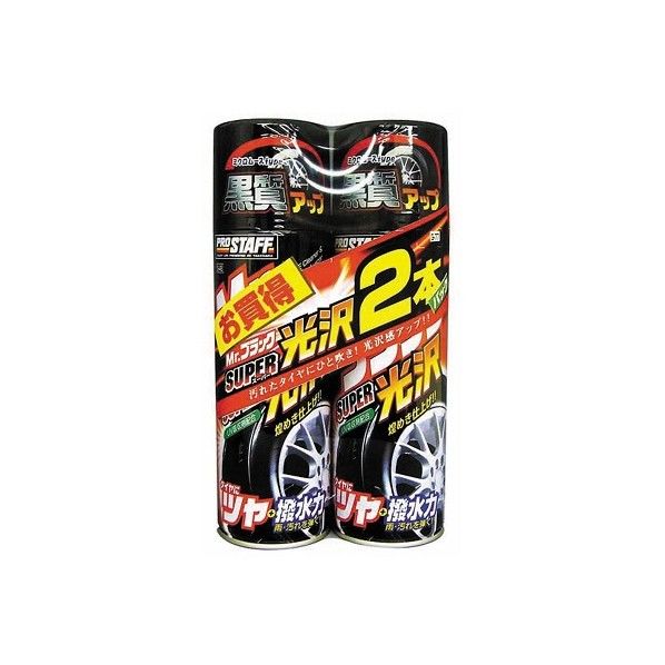 500ml G-77 2本